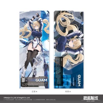 碧蓝航线 星海逐光 下水仪式纪念票