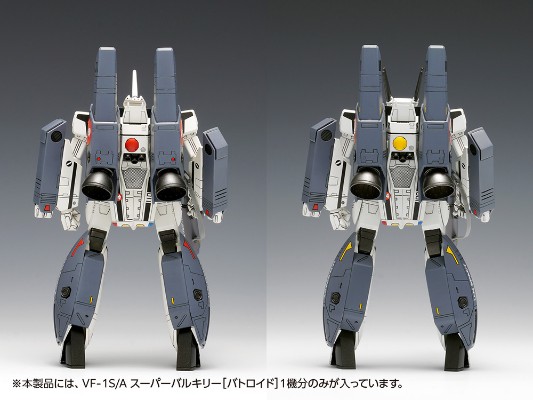 超时空要塞 VF-1S/A 超级女武神 机器人模式