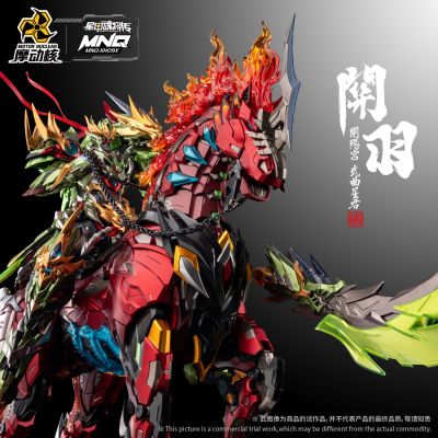 MNQ-XH09X | 开阳宫 武曲星君 关羽 赤炎火龙驹