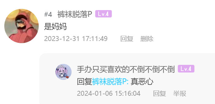 潜行吧！奈亚子W 奈亚子