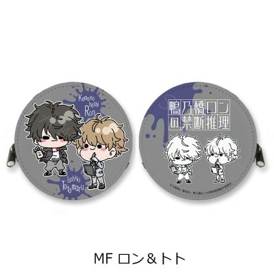 鸭乃桥论的禁忌推理 圆形零钱包