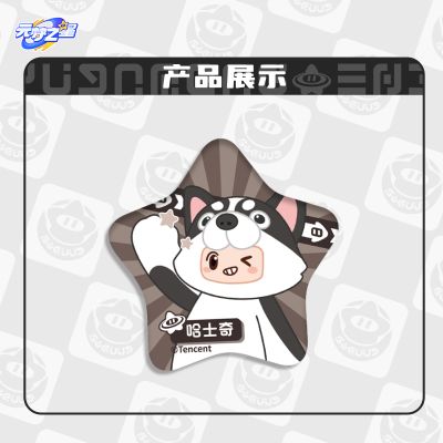 元梦之星 马口铁星形徽章