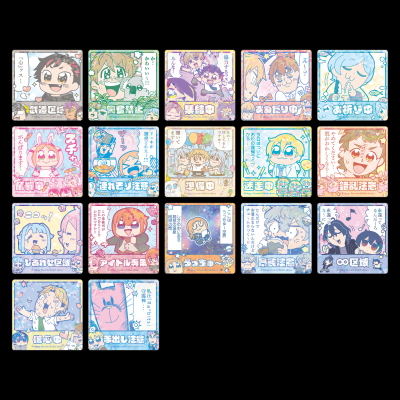 偶像梦幻祭 全息反光 漫画贴纸3 套装