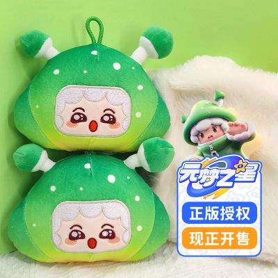 元梦之星 捏捏乐 蘑咕咕