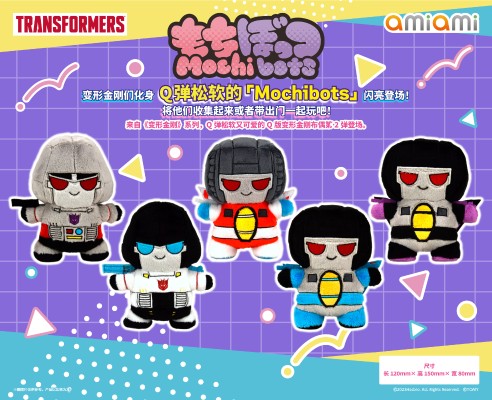 Mochibots 变形金刚 毛绒玩偶 惊天雷