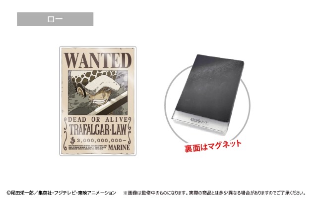 航海王 亚克力通缉令 磁铁卡片