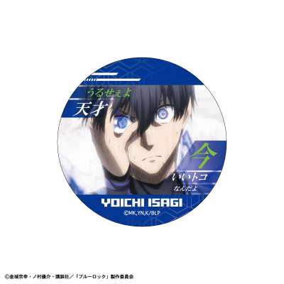 蓝色监狱 集换式名台词徽章 套装