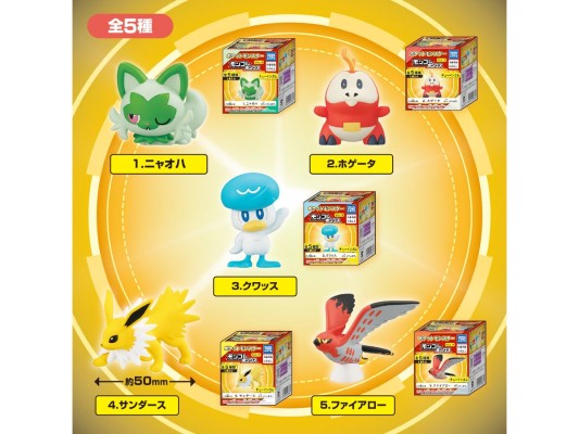 精灵宝可梦 宝可梦收藏 盒装版 第9弹