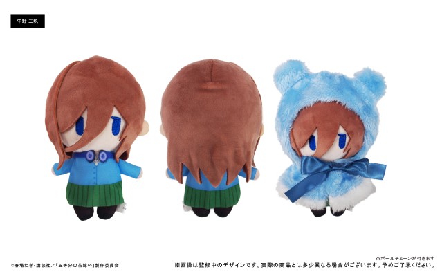 五等分的新娘∽ 斗篷毛绒玩偶