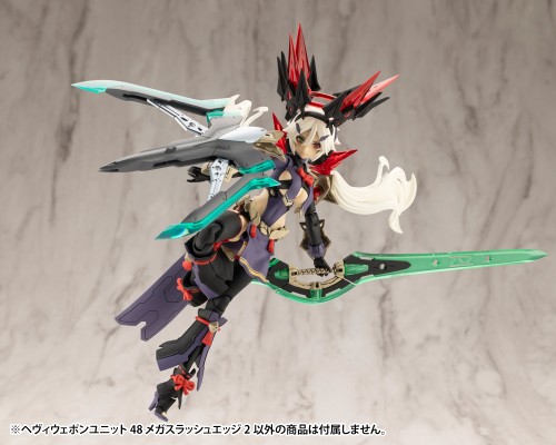 M.S.G. 重武器组件48 激光斩刃2