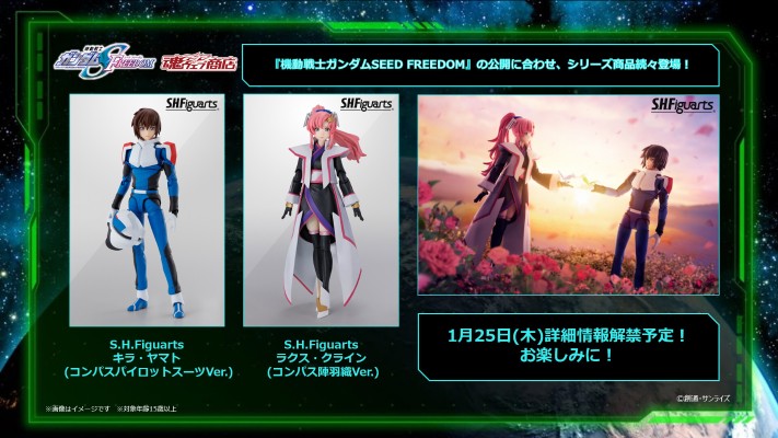 S.H.Figuarts  拉克丝·克莱茵（孔帕斯指挥官外套）