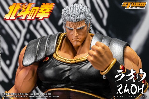 北斗神拳 拉奥