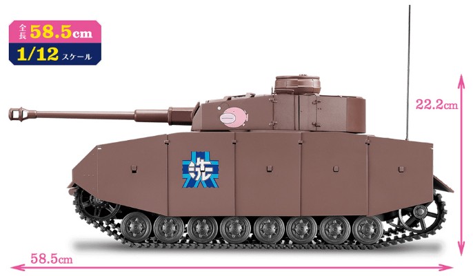 少女与战车 IV号坦克H型（D型改）