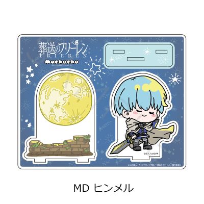 葬送的芙莉莲 亚克力立牌