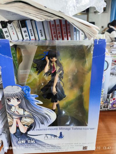 AIR(エアー) 遠野美凪