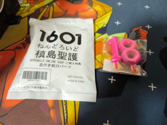 粘土人#1601 心理测量者 槙岛圣护