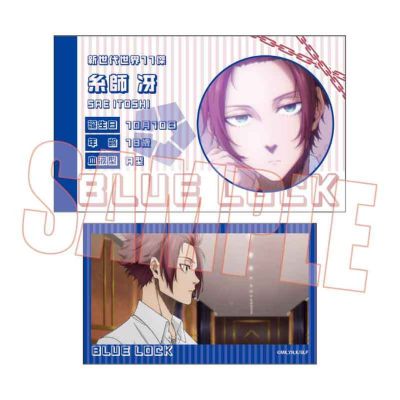 蓝色监狱 集换式名片4