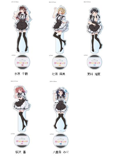 租借女友 第三季 原创插画 大号亚克力立牌 女仆装