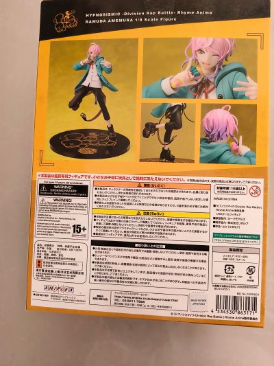 催眠麦克风 饴村乱数