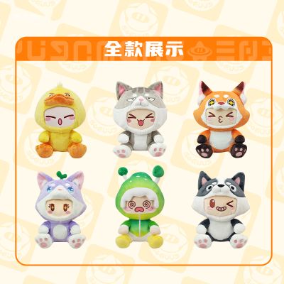 元梦之星 坐姿毛绒 好好鸭