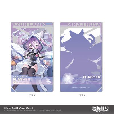 碧蓝航线 星海逐光亚克力档案卡
