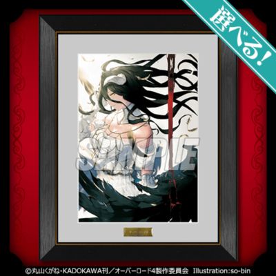 OVERLORD 第四季 线上抽赏2 S奖 自选复制原画