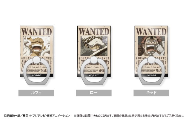 航海王 通缉令手机支撑环3