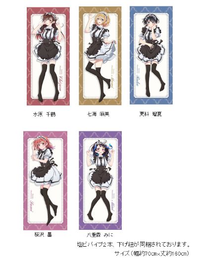 租借女友 第三季 原创插画 大号挂画 女仆装