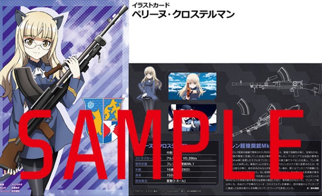 小军械库 LASW04 强袭魔女 通往柏林之路 布伦式轻机枪 MK.1