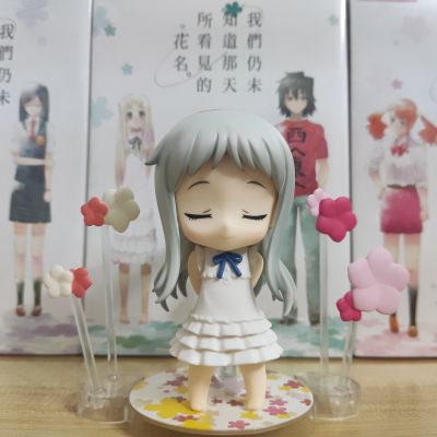 粘土人 #204 未闻花名 本间芽衣子