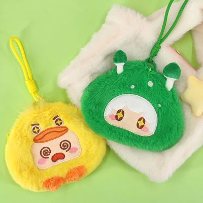 元梦之星 零钱包 蘑咕咕