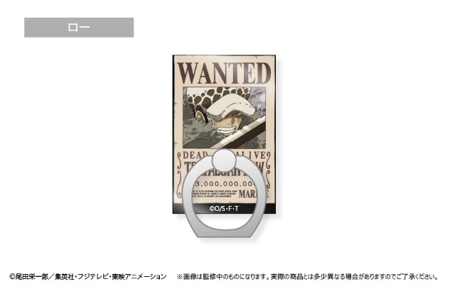 航海王 通缉令手机支撑环3