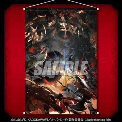 OVERLORD 第四季 线上抽赏2 A奖 B2挂画