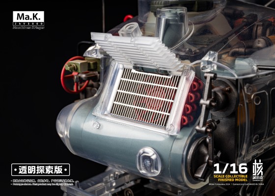 Ma.k KROTE/KUSTER 透明探索版