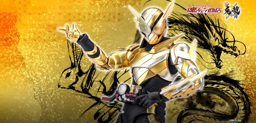 S.H.Figuarts 假面骑士创骑 实验形态（兔子巨龙形态）-送兔迎龙新年特别版