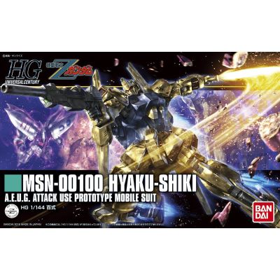 HGUC#200 百式