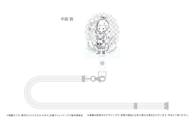 文豪野犬 Q版复古手机背卡