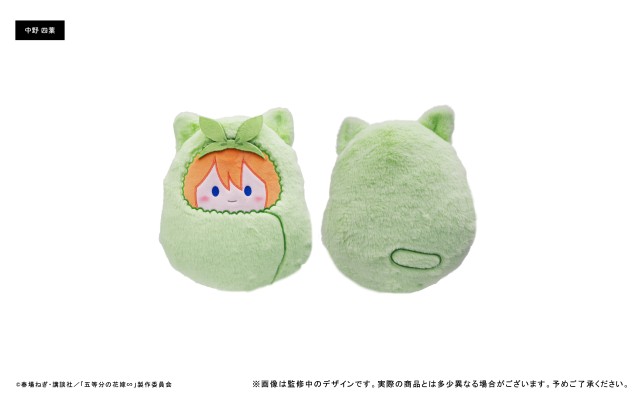 五等分的新娘 暖手抱枕