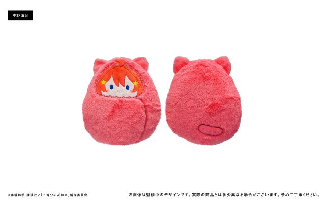 五等分的新娘 暖手抱枕