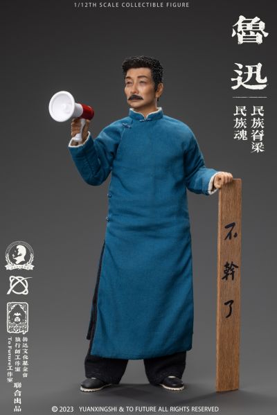 1/12鲁迅可动人偶