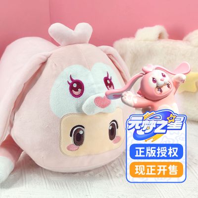 元梦之星 趴趴抱枕 玫珊珊