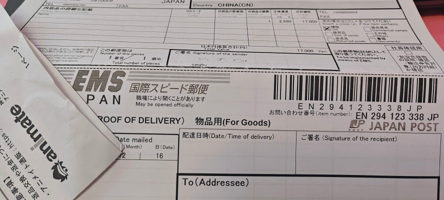 街角魔族 第二季 阳夏木蜜柑