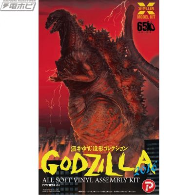 酒井祐司造型杰作 哥斯拉（2016）第四形态 软胶透明板