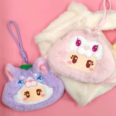 元梦之星 零钱包 玫珊珊