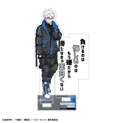 蓝色监狱 亚克力立牌2