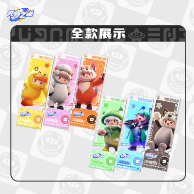 元梦之星 亚克力票根