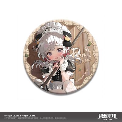 碧蓝航线 女仆时间 双闪大徽章