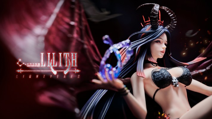 四方天 奇界 莉莉丝