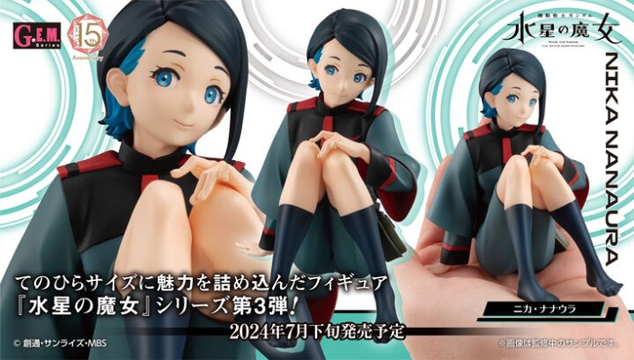 GEM系列 机动战士高达 水星的魔女 掌中尼卡