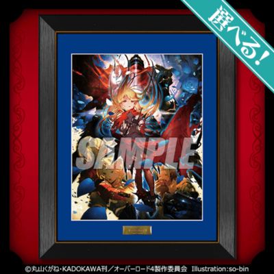 OVERLORD 第四季 线上抽赏2 S奖 自选复制原画